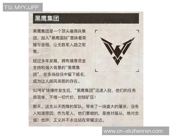 2026年3月份新闻和平精英热议BLG战队灵活性引发的战术争论与未来发展方向分析