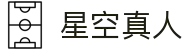 星空真人(体育)官方网站 - XINGKONG LIVECASINO
